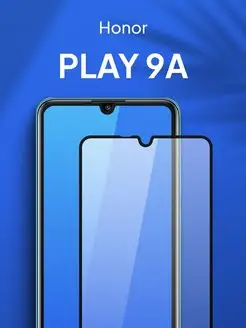 Защитное стекло для Honor Play 9A