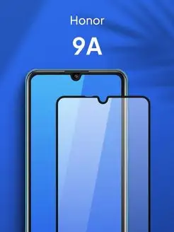 Защитное стекло для Honor 9A