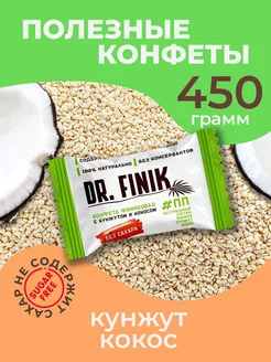 Конфеты финиковые с кокосом и кунжутом 450г без сахара