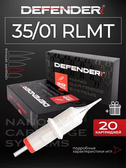 Картриджи для тату машинки и перманента Defender 35 01 RLMT