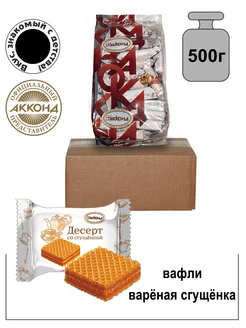 Десерт со сгущенкой 500гр