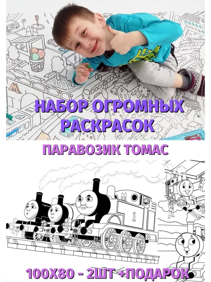 Рисунок на тему дорога и мы