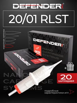 Картриджи для тату машинки и перманента Defender 20 01 RLST