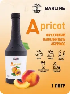 Топпинг жидкий Абрикос (Apricot) для десертов 1,1 кг