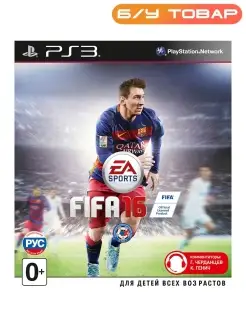 PS3 FIFA 16 (русская версия)