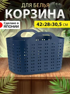 Корзина для белья гибкая с ручками 42х28х30,5 см