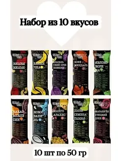 НАБОР БАТОНЧИКОВ АССОРТИ из 10 вкусов