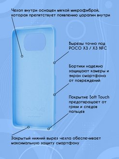 Poco x3 nfc схема