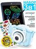 Цифровой фотоаппарат с планшетом и набором наклеек бренд Genzai продавец Продавец № 160967