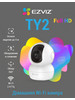 Поворотная IP-камера TY2 1080p бренд EZVIZ продавец Продавец № 96276