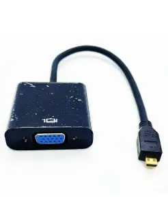 Конвертер видеосигнала, переходник micro HDMI-VGA