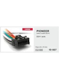 Разъем для магнитолы Pioneer, iso-переходник