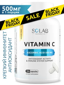 Vitamin C Витамин С 500 мг 60 капсул