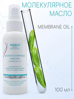 Membrane Oil. Молекулярное масло для смарт педикюра