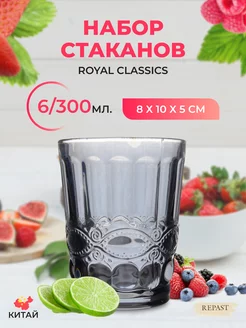 Стакан 300 мл 6 шт