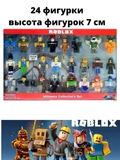 игровой набор фигурок Роблокс