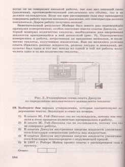 Сергей васильевич крупный ученый на рисунке