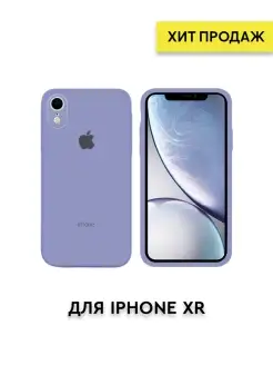 Чехол на iPhone XR, Чехол Apple iPhone XR стеклянный