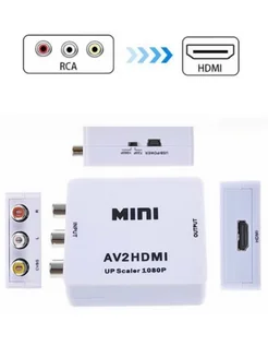 Конвертер видео, переходник AV-HDMI, из 3rca в hdmi