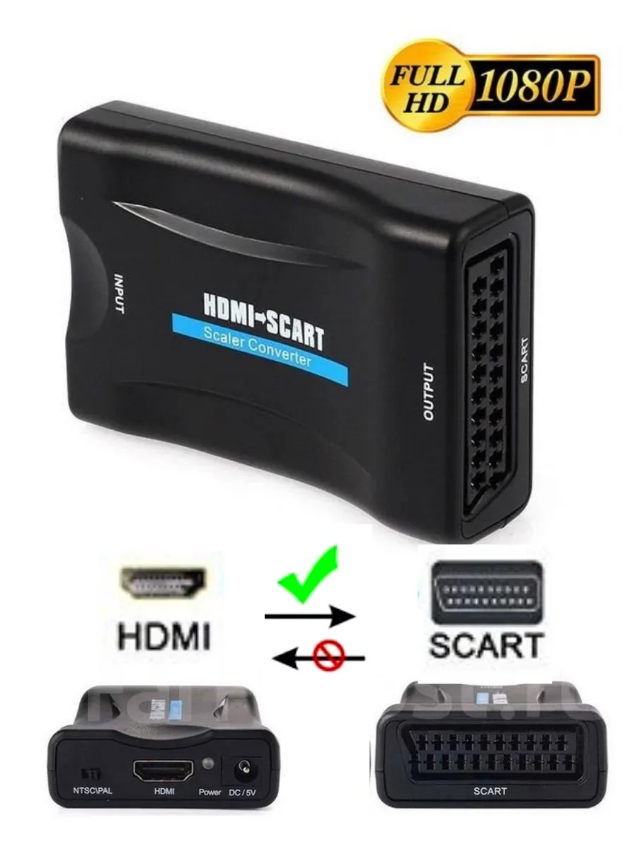 Конвертер SCART (Скарт) - HDMI преобразователь, переходник Ce-Link