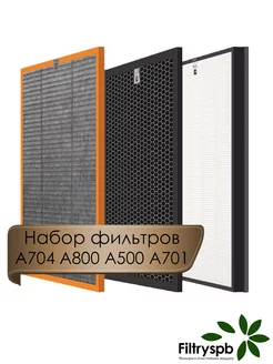 Набор фильтров Farm для A704 A800 A701 A700 A500