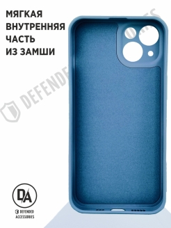 Iphone 13 накладка