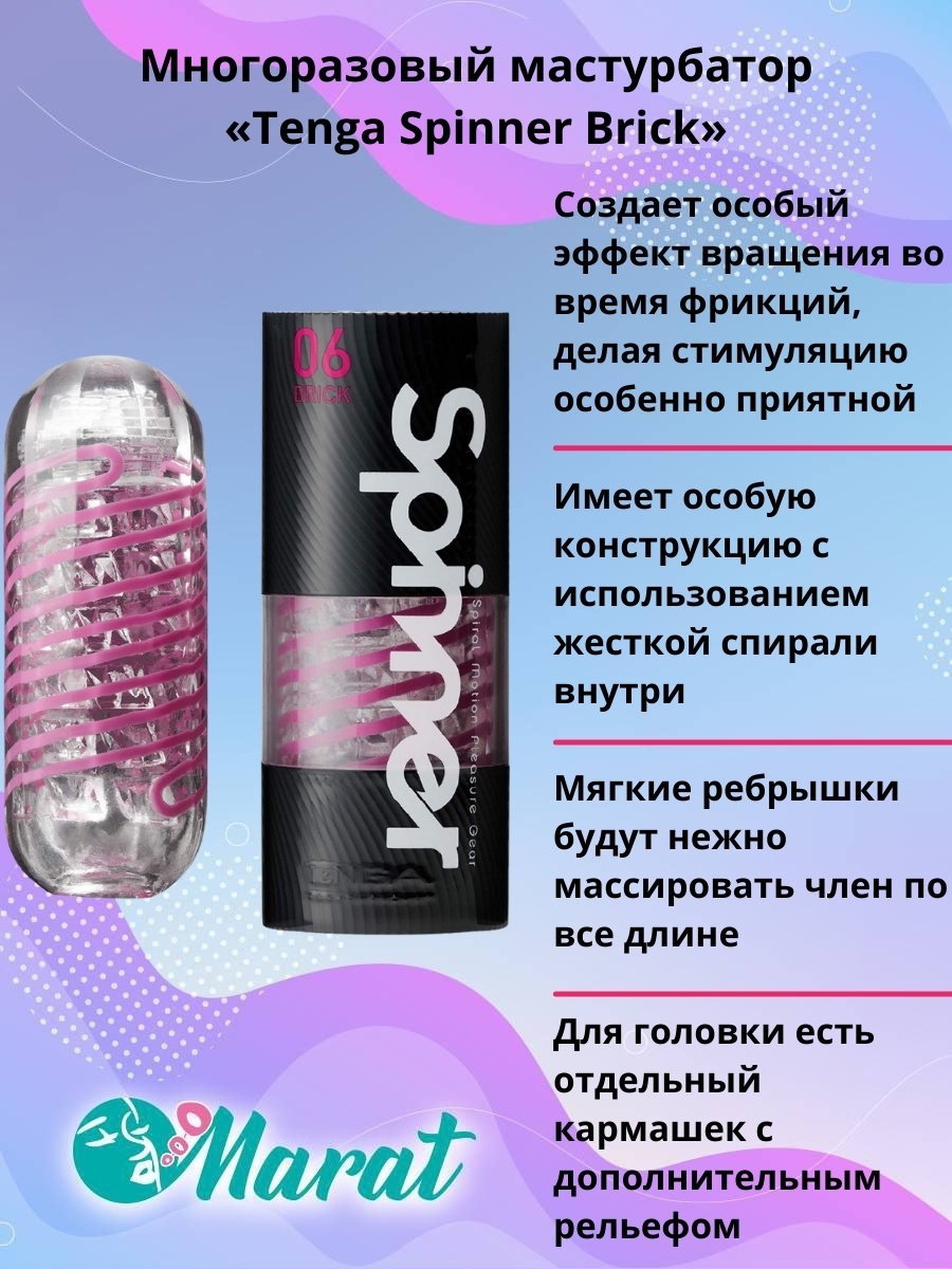 Мастурбатор мужской TENGA 41966411 купить в интернет-магазине Wildberries