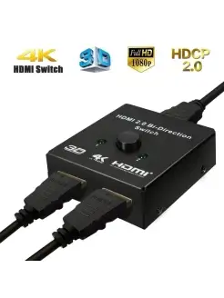 Сплиттер hdmi 2*1 1*2, Splitter-switcher 2 в 1