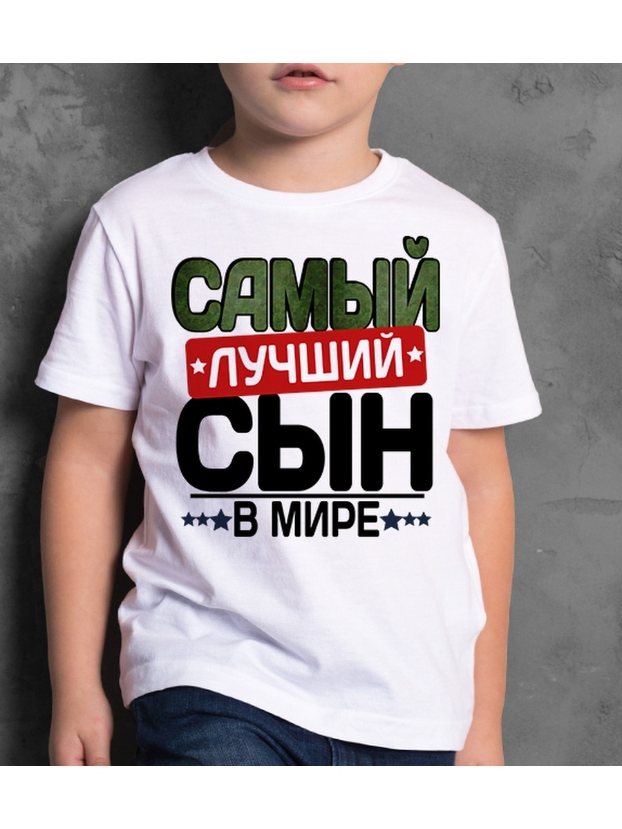 Сын майка