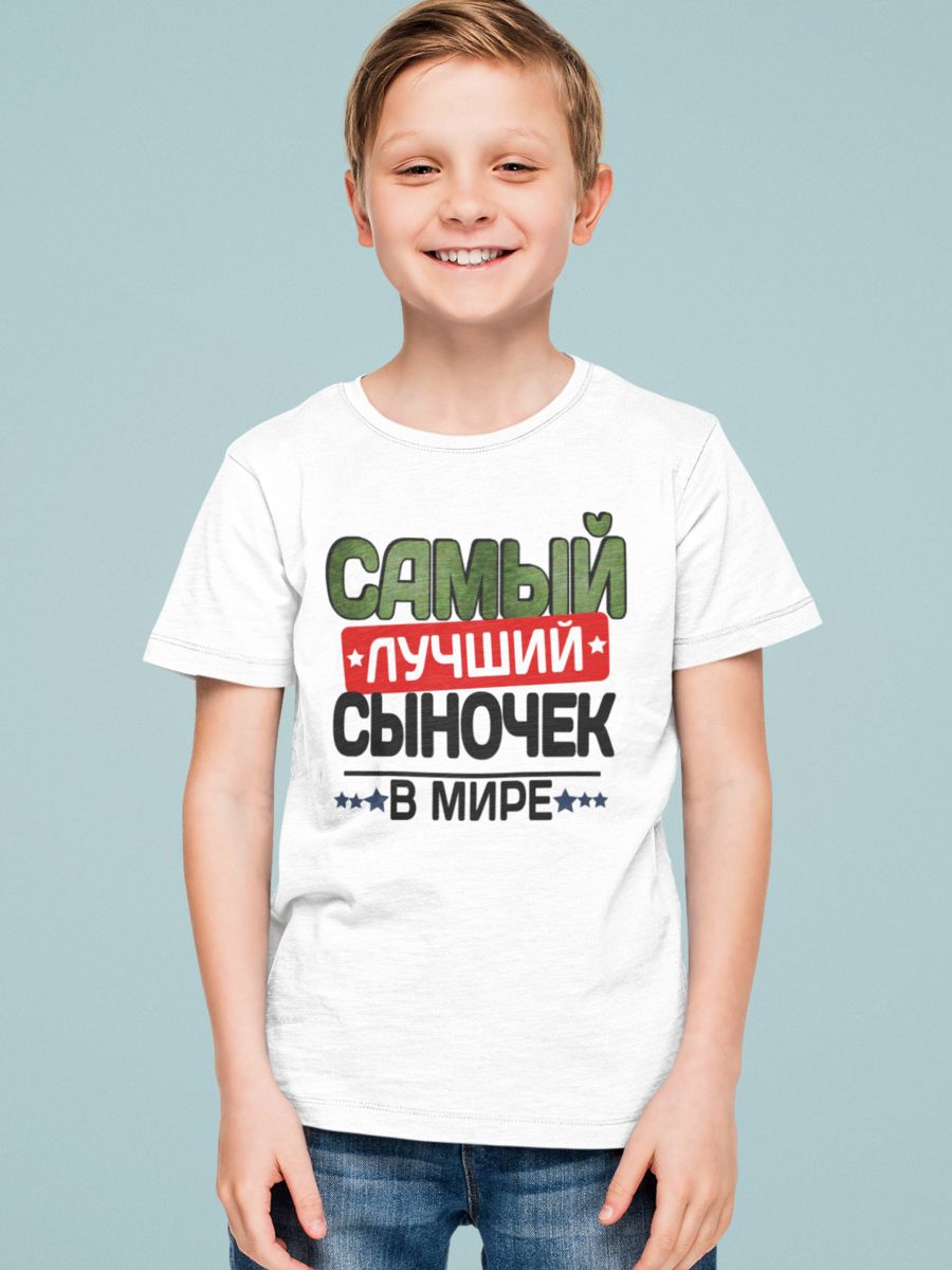 Сын майка