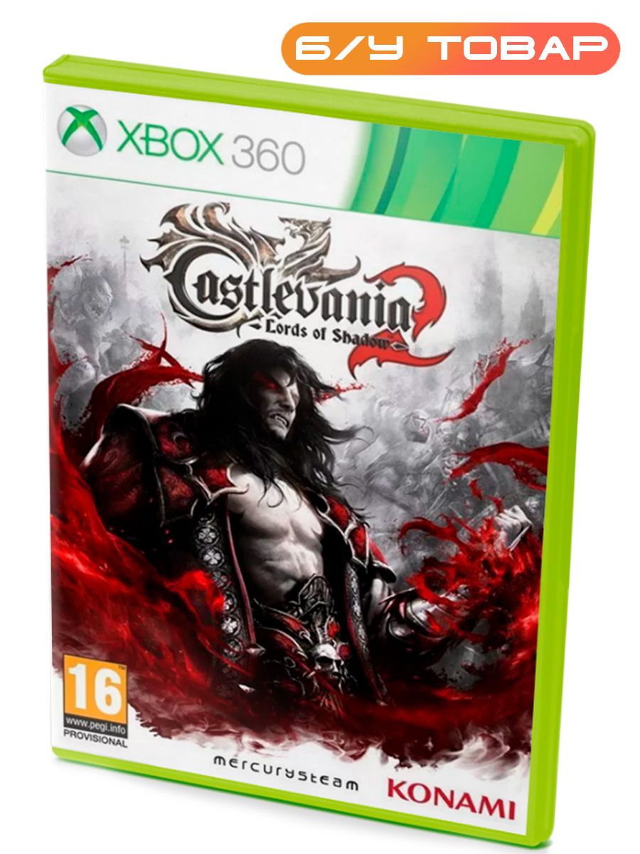 Steam api dll castlevania lords of shadow фото 20