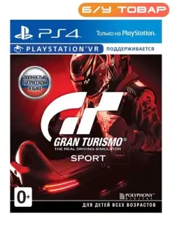 PS4 Gran Turismo SPORT (Поддержка VR) (русская версия)