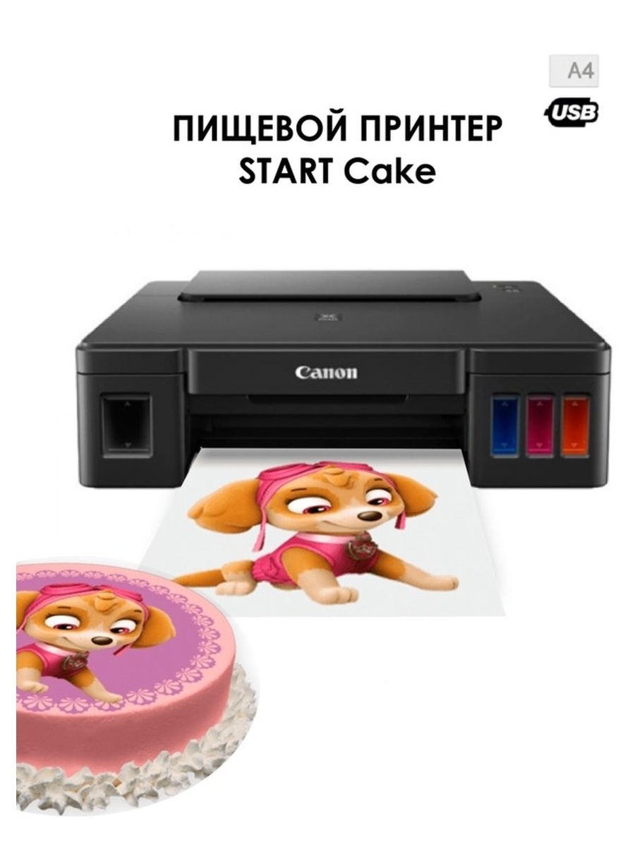 Пищевой принтер Canon Pro Cake
