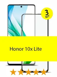 Защитное стекло на Huawei Honor 10x Lite P Smart 2021