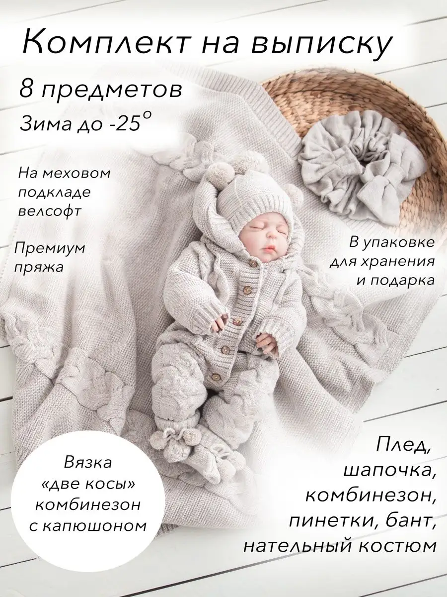 Одежда для новорожденных: советы по выбору от интернет-магазина Bunny Hill