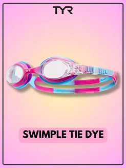 Детские очки для плавания Swimple Tie Dye