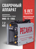 Инверторный сварочный аппарат 190А саи бренд Ресанта продавец Продавец № 311840