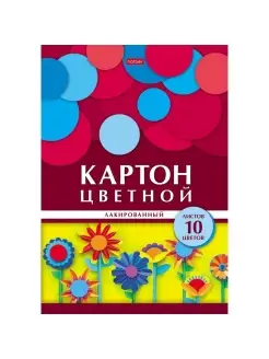 Цветной лакированный картон