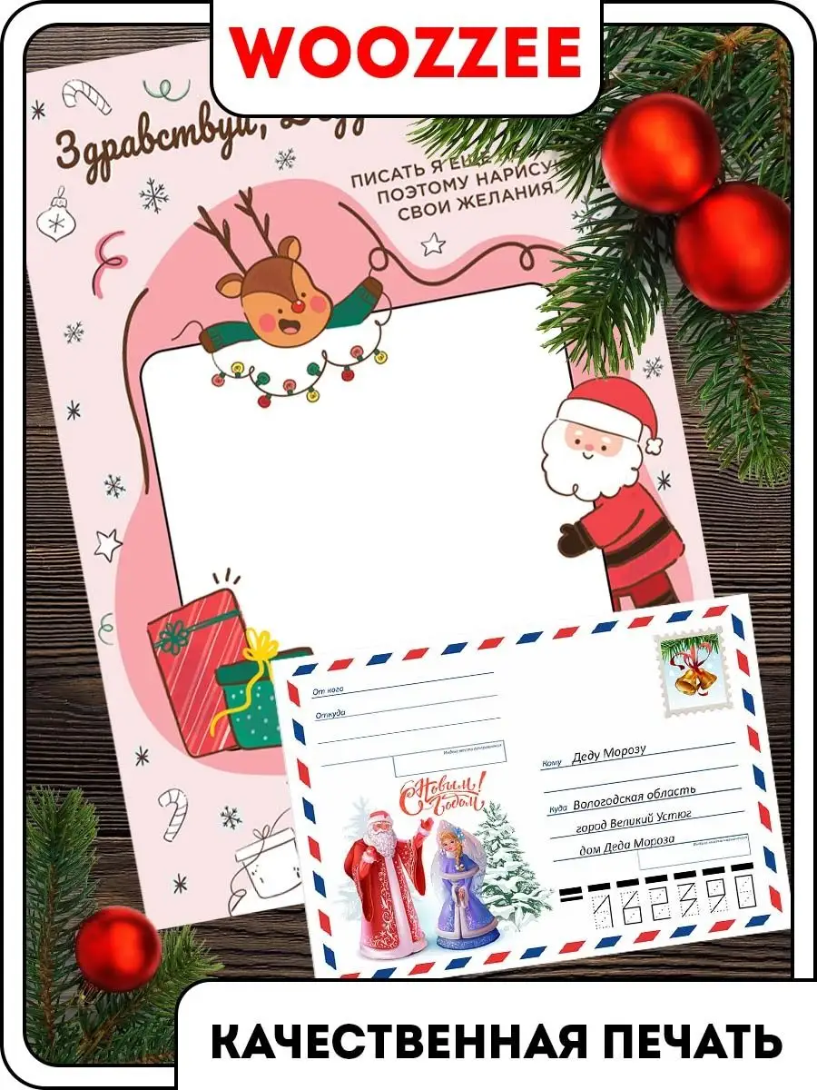 Необычные новогодние открытки купить – отличное приложение к оригинальным презентам