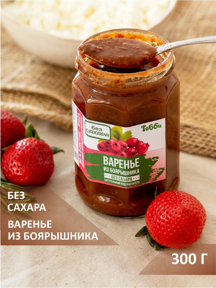 Варенье из боярышника