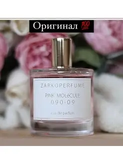 PINK MOLeCULE 090.09 распив, отливант, 10ml