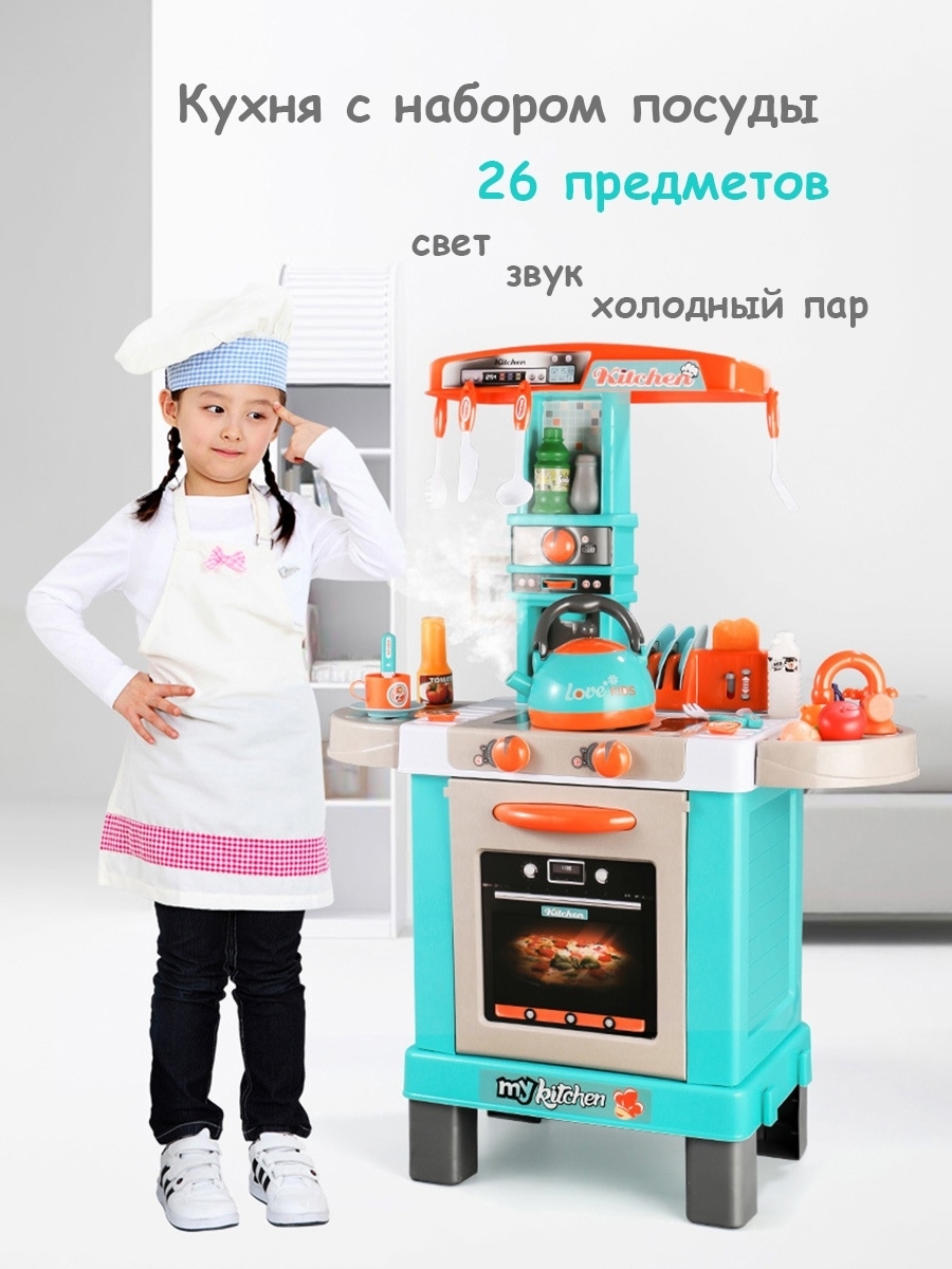 Как выбрать игрушечную кухню для девочки 2-4 лет?
