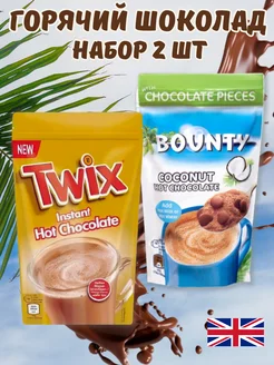 набор горячего шоколада Twix Bounty