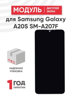 Дисплей с тачскрином на телефон Galaxy A20S