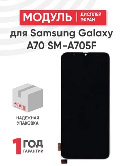 Дисплей с тачскрином на телефон Galaxy A70