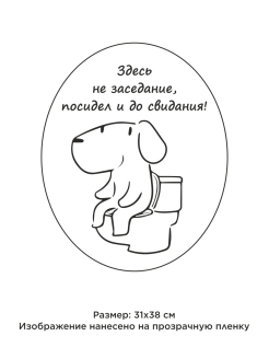 Здесь не заседание посидел и до свидания картинки с котом