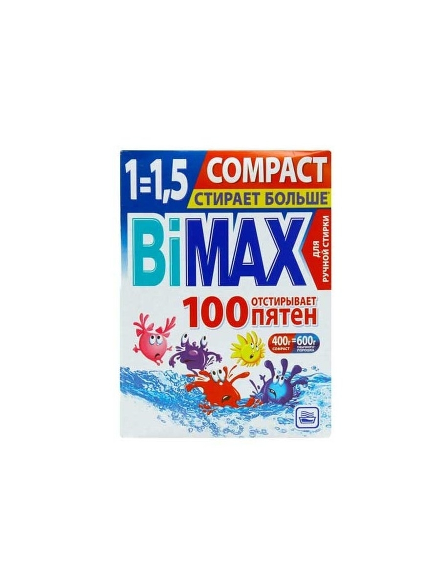 Порошок бимакс пятен. Порошок BIMAX 100 пятен. Стиральный порошок БИМАКС 400г 100 пятен. Стиральный порошок BIMAX 100 пятен Compact. BIMAX стир.порошок для ручной стирки 100 пятен 400г.