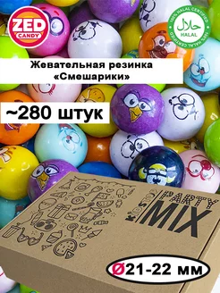 Жевательная резинка ZED Candy, 1,4 кг