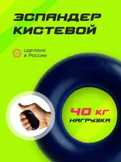 Эспандер кистевой резиновый