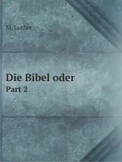 Die Bibel oder. Part 2